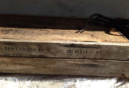 Плита электромагнитная ЭП-31Г (800(710х320мм))